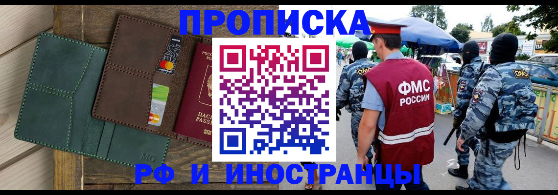 временная регистрация госуслуги в Шарыпово